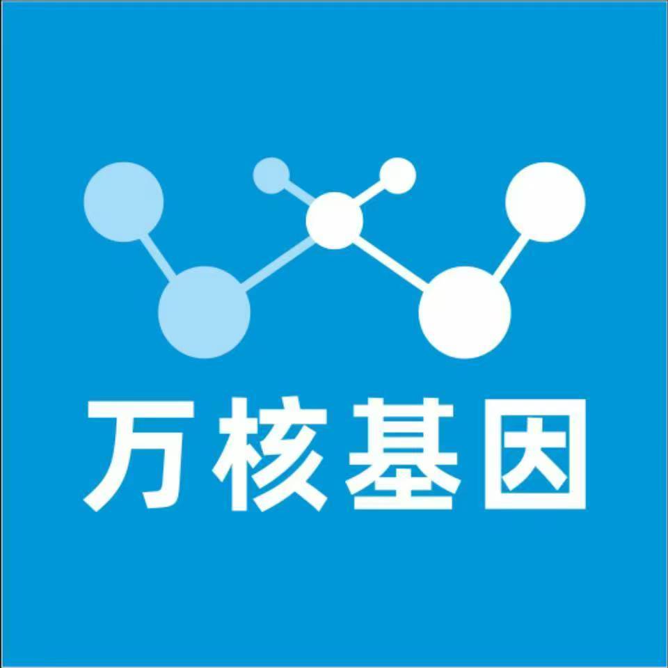 黄南同仁万核DNA亲子鉴定机构咨询